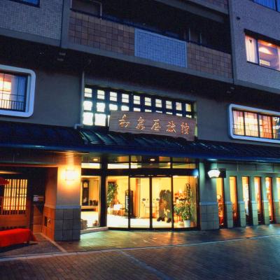 Izumiya Ryokan (Shimogyo-ku Nishinakasuji Shomen Sagaru Maruya-cho 600-8399 Kyoto)