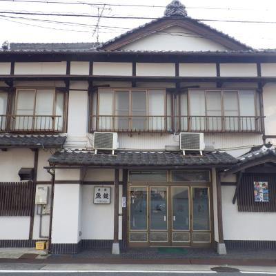 Uokagi Ryokan (Mizuho-ku Funabaracho 2-8 467-0878 Nagoya)