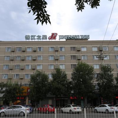 Jinjiang Inn Beijing Shangdi Technology Park (No.18 East Anningzhuang 100085 Pékin)