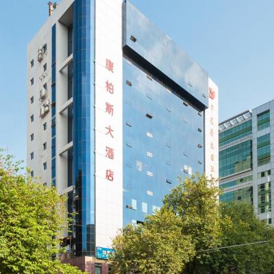 Guangzhou Compass Hotel (Zhong Guang Building, No.612 Ren Min North Road 510000 Canton)