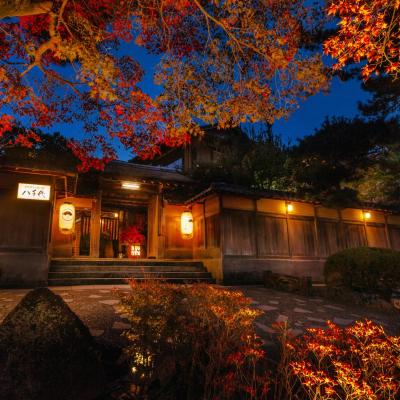 Photo Kyoto Nanzenji Ryokan Yachiyo