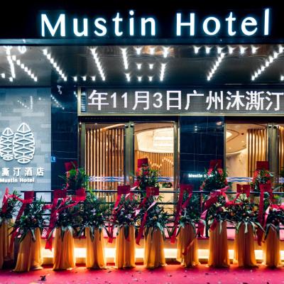 Guangzhou Mustin Hotel (No.3 Xihe Street, Longgui, Baiyun District 510445 Canton)