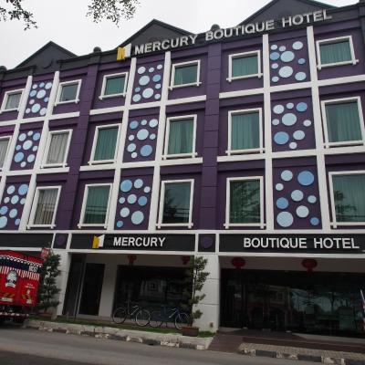 Mercury Boutique Hotel (No 32, Jalan PM 6, Plaza Mahkota 75000 Malacca)