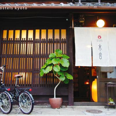 Guesthouse Kioto (Kamigyo-ku, Mizomae-cho 100-1 602-8319 Kyoto)