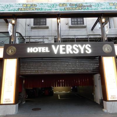 HOTEL VERSYS (Adult Only) (Naka-ku Funairimachi 4-10 730-0841 Hiroshima)