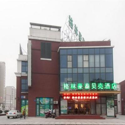 GreenTree Inn Jiangsu Wuxi Xibei Town Xingtiandi Shell Hotel (No.7-19 Xingtiandi Square, Xibei Town, Wuxi 214194 Wuxi)