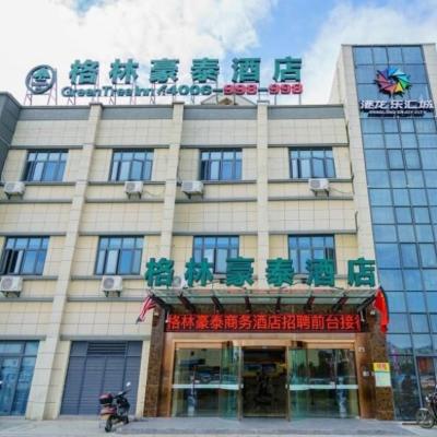 GreenTree Inn Suzhou Mudu Lingyan Mountain Ganglong City Hotel (No.189, Province Street 230, Xukou Town, Wuzhong District 215100 Suzhou)