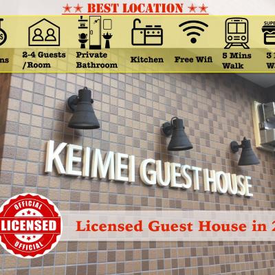 Keimei Guest House (Nishinari-ku Tengachayakita 1-2-17 557-0003 Osaka)