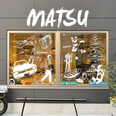 Guest House Matsu (Nishinari-ku Matsu 1-2-20 557-0034 Osaka)