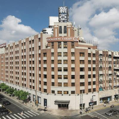 Golden Tulip Bund New Asia (The Former Jinjiang Metropolo Hotel Classiq Shanghai,Rock Bund) (No. 422, Tian Tong Road 200085 Shanghai)