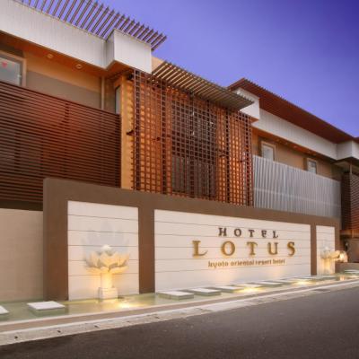 Hotel & Spa Lotus (Adult Only) (Fushimi-ku Takeda Higashikoyanouchi 61 612-8448 Kyoto)