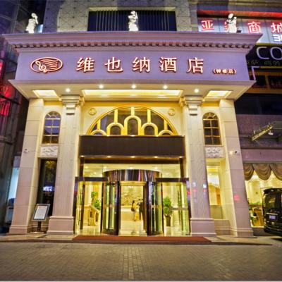 Vienna Hotel Xi'an Bell Tower (No.18 Anban Street 710004 Xi'an)