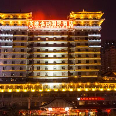 Vienna International Hotel Xi'an Dayan Tower (No.609 Xiying Road, Yanta District 710000 Xi'an)