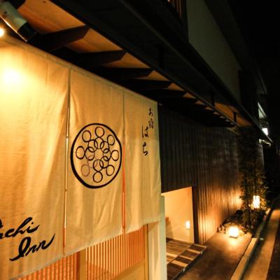 Hachi Inn (Shimogyo-ku, Nishitamamizu-cho 281 600-8155 Kyoto)