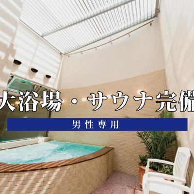 Hotel Claiton Shin-Osaka (Yodogawa-ku Nishinakajima 2-13-32 532-0011 Osaka)