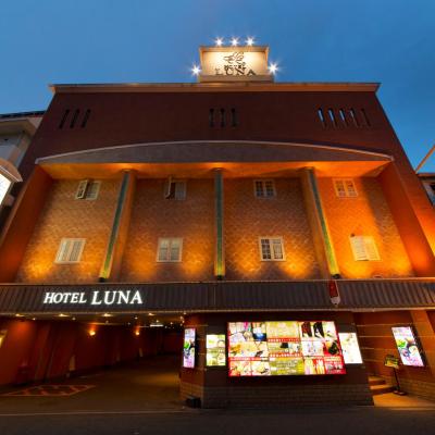 Hotel Luna Sakuranomiya (Adult Only) (Miyakojima-ku, Nakanocho 1-13-4 534-0027 Osaka)