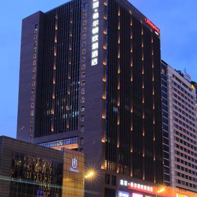 Hampton by Hilton Guangzhou Zhujiang New Town (No.495 Huang Pu Da Dao Xi 510630 Canton)