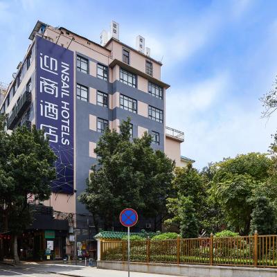 Insail Hotels Guangzhou XiMenKou Subway Station Branch (No.76, Jinghui Road, Yuexiu District 510000 Canton)