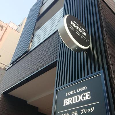 Photo Hotel Chuo Bridge