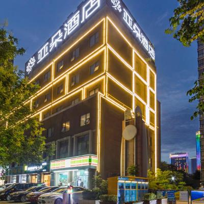 Atour Hotel Xi'an (Wenjing Road, North 2nd Ring Road (No. 23 Fengcheng 1st Road 710018 Xi'an)