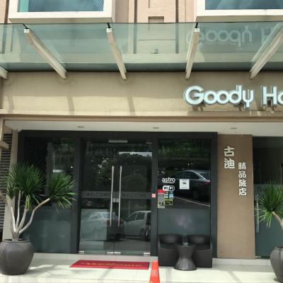 GOODY HOTEL (33 Jalan Indah 15/3 Taman Bukit Indah 81200 Johor Bahru)