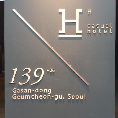 H hotel Gasan (18, Digital-ro 11-gil, Geumcheon-gu 08512 Séoul)