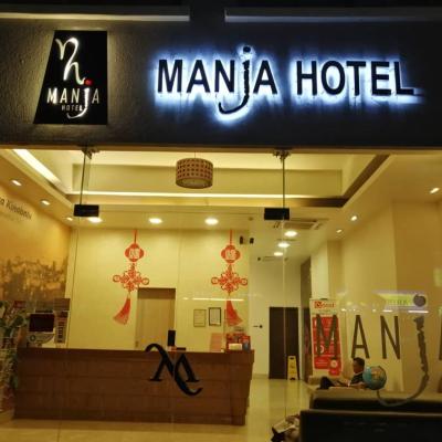 Manja Hotel (25-26 Block E, KK Times Square, Off Coastal Highway 88100  Kota Kinabalu)