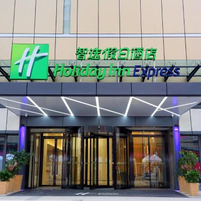 Holiday Inn Express Chengdu North Railway Station, an IHG Hotel (No.26 Section 1 East Beizhan Road, Jinniu District, 610081 Chengdu)