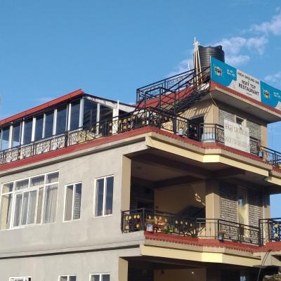 Hotel High Ground Inn Sarangkot (Sarangkot Road 33700 Pokhara)