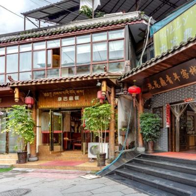 Holly's Hostel (246 Wuhouci Street 610041 Chengdu)