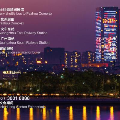 Soluxe Hotel Guangzhou (No.199 Huangpu Avenue 510655 Canton)