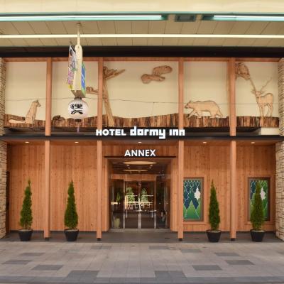 Dormy Inn Sapporo Annex (Chuo-ku Minami 3-jo Nishi 6-10-6 060-0063 Sapporo)