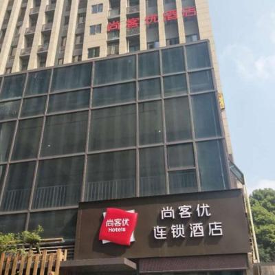 Thank Inn Chain Hotel Chongqing nanan district tongjing international store (150 meters east of Tongjing Road, Nan'an District, Chongqing (next to Tongjing Park) 400000 Chongqing)