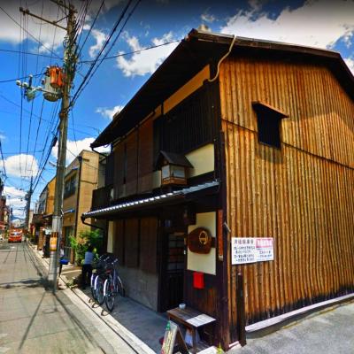 Hostel Mundo (Kamigyo-ku Higurashi Dori Shimotachiuri AgaruTenbin-cho 596  602-8105 Kyoto)