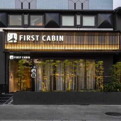 ファーストキャビン京都二条城 FIRSTCABIN Kyoto Nijojo (Nakagyo-ku Higashihorikawa-dori Marutamachi Sagaru 7-4 604-0076 Kyoto)