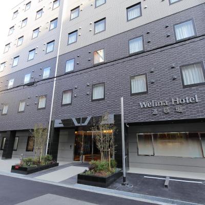 Welina Hotel Dotonbori (Chuo-ku Dotonbori 1 Higashi 7-8 542-0071 Osaka)