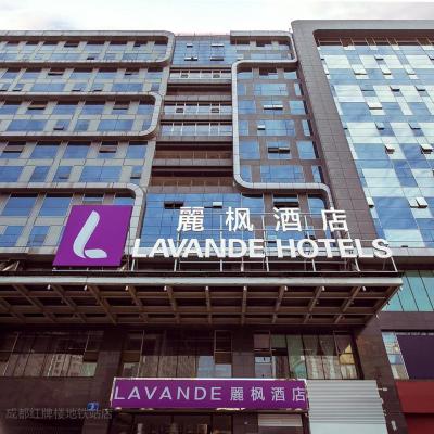 Lavande Hotels·Chengdu Hongpailou Metro Station (Block 1, No.5, West 1st Section, Erhuan Road 510000 Chengdu)