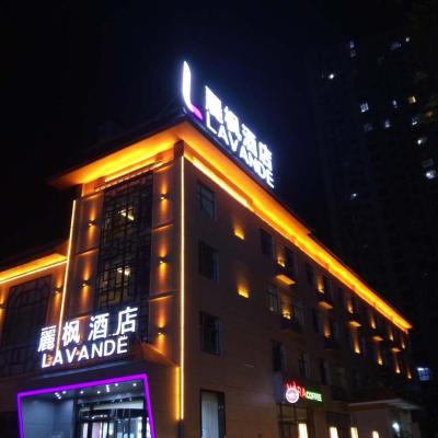 Lavande Hotel Xi'an Wenjing Road (Building 8, Shanghe City, South Section of Wenjing Road, Lianhu District 510000 Xi'an)