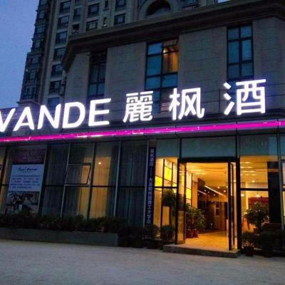 Lavande Hotel Dalian Software Park University of Technology (No. 22-9 Yannan Park, Ganjingzi District 510000 Dalian)