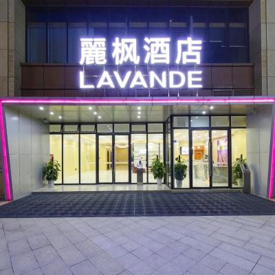 Lavande Hotel Chengdu Dafeng Shixi Park Subway Station (No. 296, Datian Road, Dafeng Street, Xindu District 610504 Chengdu)