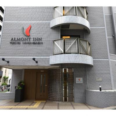 Almont Inn Tokyo Nihonbashi (Chuo-ku Nihonbashi Koami-cho 4-6 103-0016 Tokyo)