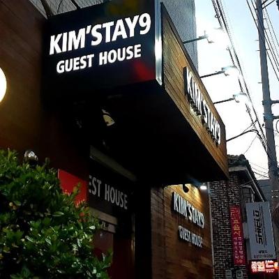 Kimstay 9 (2F, 247, Gomdallae-ro, Gangseo-gu 07741 Séoul)