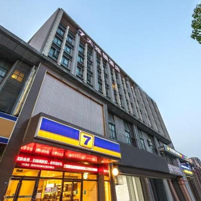 7Days Inn Suzhou Suzhou paradise Changjiang Road Su Fu Road (268 Zhongshan East Road, Suzhou 215000 Suzhou)