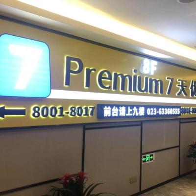 7Days Premium Chongqing North Train Station North Square Center Branch (Floor 6-9, Building 2, Huayu Motian, No.1, Tianxi Road 510000 Chongqing)