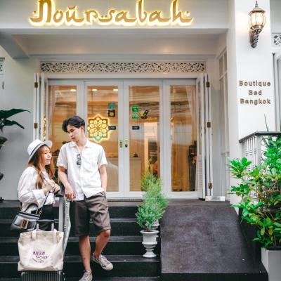 Noursabah Boutique Bed Bangkok (164 Soi Petchaburi 7, Phaya Thai 10400 Bangkok)