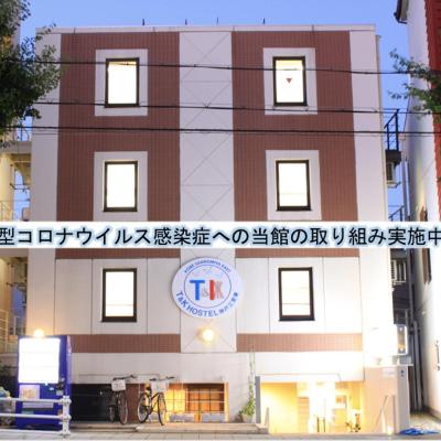 T and K Hostel Kobe Sannomiya East (Nada-ku Oishihigashimachi 5-6-14 657-0043 Kobe)