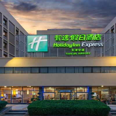 Holiday Inn Express Tianjin Airport, an IHG Hotel (No.1 Auto Park South Road, Airport Industrial Park 300308 Tianjin)