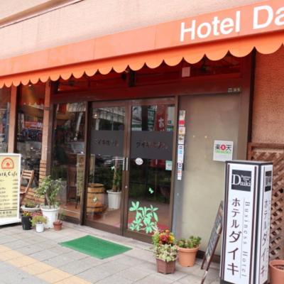 Hotel Daiki (Kita-ku Tenjinbashi 4-9-5 530-0041 Osaka)