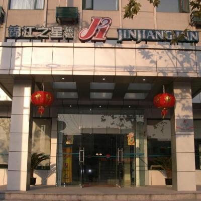 Jinjiang Inn Pinshang Xi'an South 2nd Ring Hi-Tech Development Zone (No.148 West Section Erhuan South Road 710065 Xi'an)