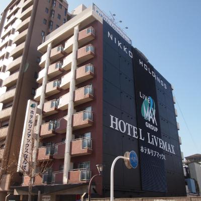 HOTEL LiVEMAX Osaka Namba (Naniwa-ku Inari 2-1-3 556-0023 Osaka)